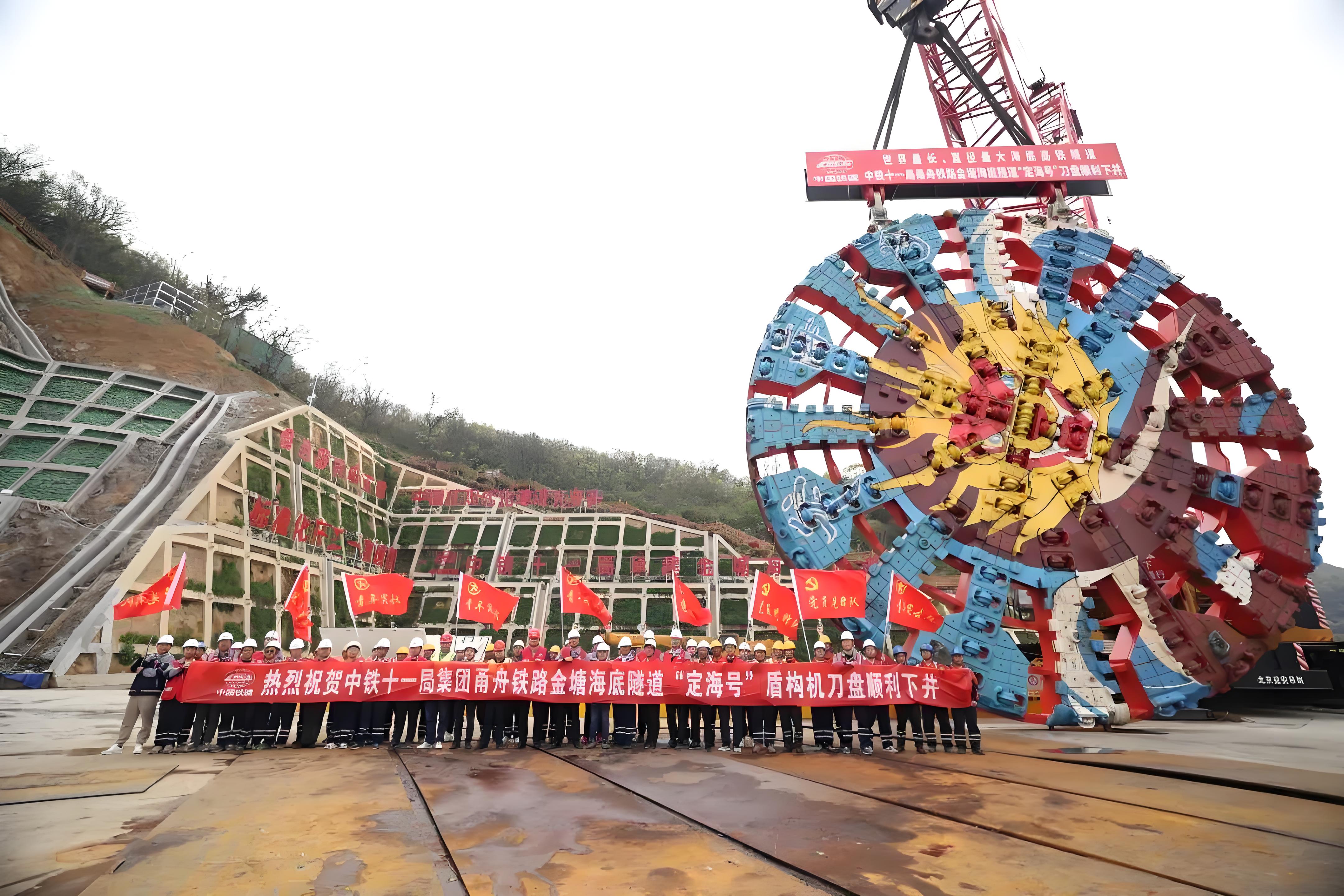 湖南宇山重工通過“新征程號”盾構(gòu)機(jī)來探討隧道設(shè)備的發(fā)展歷程與未來趨勢